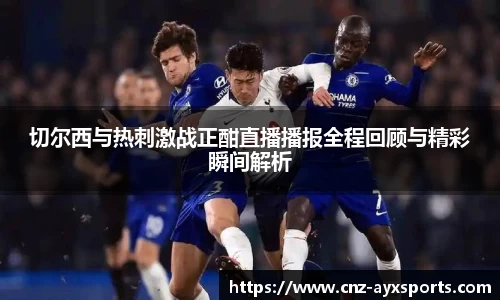 爱游戏官方入口