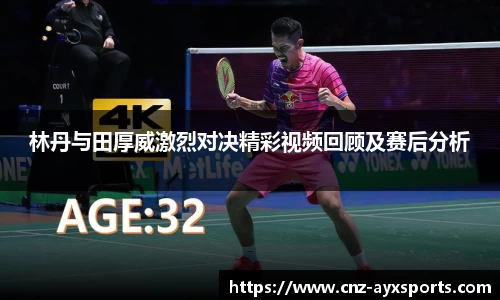 爱游戏官方入口