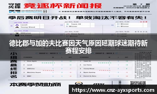 爱游戏官方入口