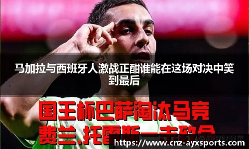 爱游戏官方入口