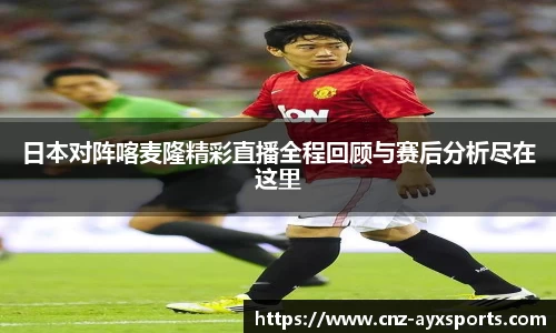 爱游戏官方入口